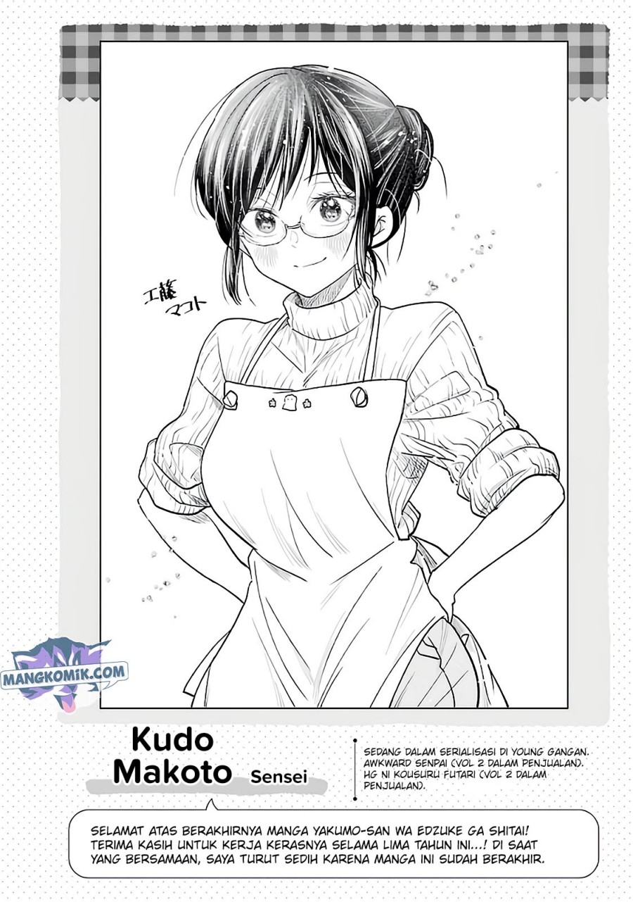 Yakumo-san wa Ezuke ga Shitai. chapter 78